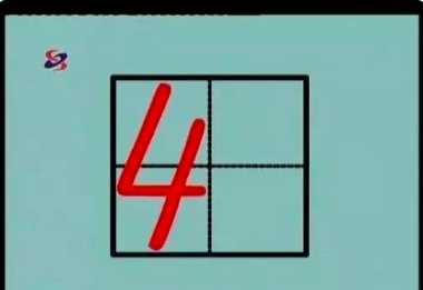 數(shù)字 0在田字格的正確寫(xiě)法,y在田字格的正確寫(xiě)法是什么?圖25