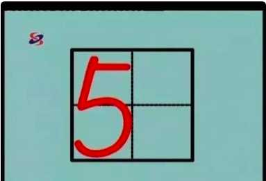 數(shù)字 0在田字格的正確寫(xiě)法,y在田字格的正確寫(xiě)法是什么?圖26