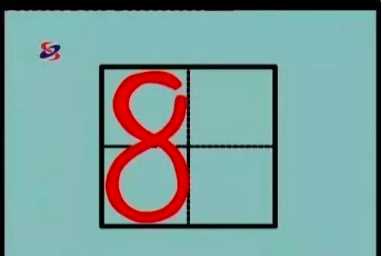 數(shù)字 0在田字格的正確寫(xiě)法,y在田字格的正確寫(xiě)法是什么?圖29