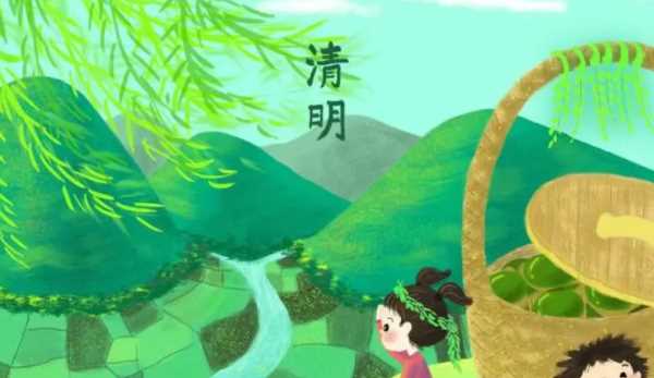 今年清明節(jié)是幾月幾日,2022的清明節(jié)是幾月幾日星期幾圖2