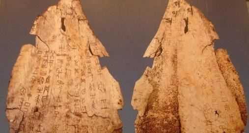 漢字演變過程七個階段圖片,漢字演變過程七個階段時間圖3