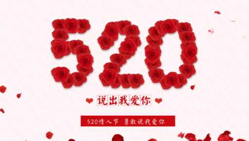 在古代520是什么日子,520在古代是什么日子?武大郎在5月20號被下毒,身亡圖1