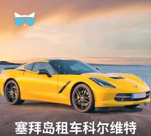 塞班島怎么去最好