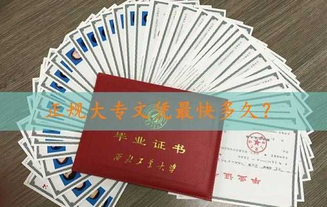 網(wǎng)絡(luò)教育的畢業(yè)證有用嗎