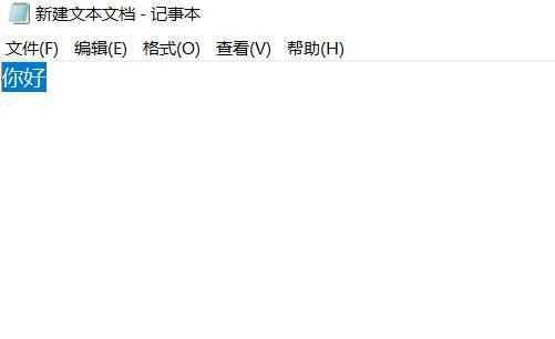 復制與粘貼的快捷鍵，復制的快捷鍵是什么粘貼的快捷鍵？圖3