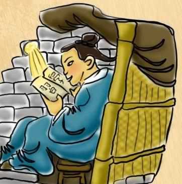 鑿壁透光的典故