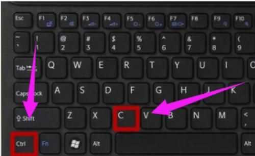 復制與粘貼的快捷鍵，復制的快捷鍵是什么粘貼的快捷鍵？圖4