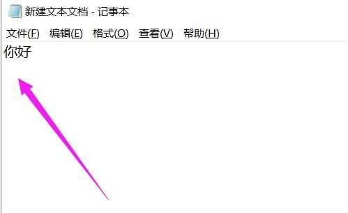 復制與粘貼的快捷鍵，復制的快捷鍵是什么粘貼的快捷鍵？圖5