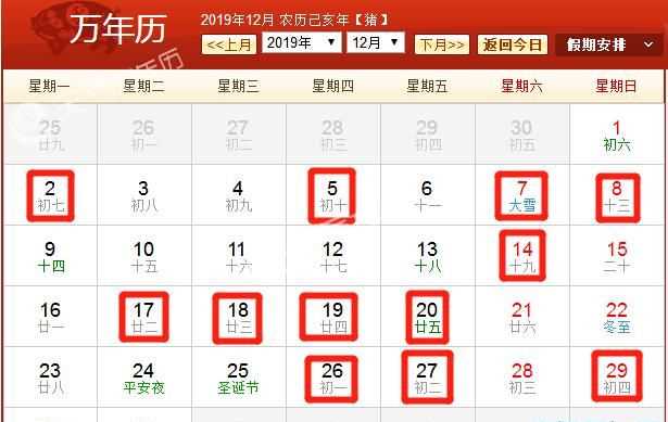 黃道吉日八月份黃道吉日查詢,農(nóng)歷八月結(jié)婚黃道吉日有哪幾天