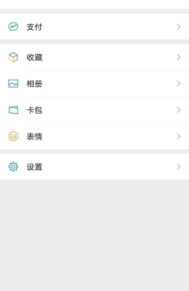 qq拍一拍怎么設(shè)置，qq拍一拍怎么修改？圖4