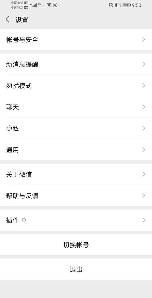 qq拍一拍怎么設(shè)置，qq拍一拍怎么修改？圖5