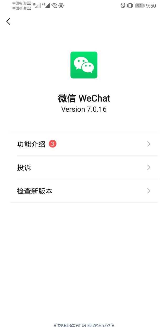 qq拍一拍怎么設(shè)置，qq拍一拍怎么修改？圖6