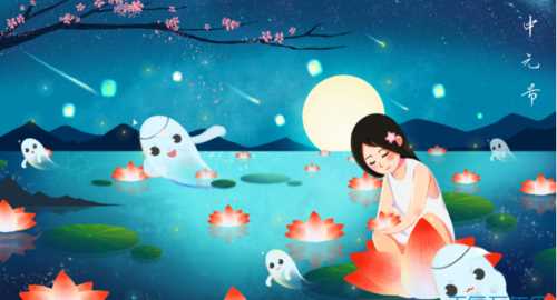 中元節(jié)上班族放假嗎