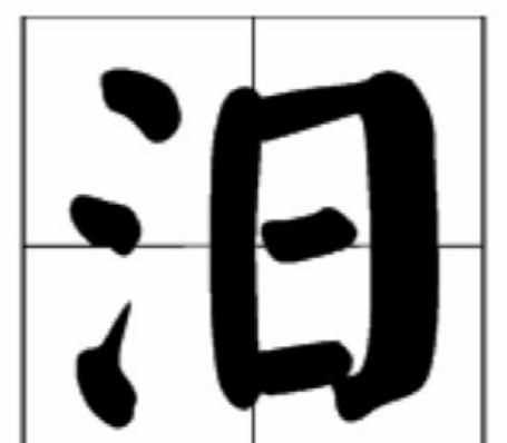 汩羅江在哪里 ，屈原跟荊州的關(guān)系！其所投的汨羅江具體在哪里？圖4