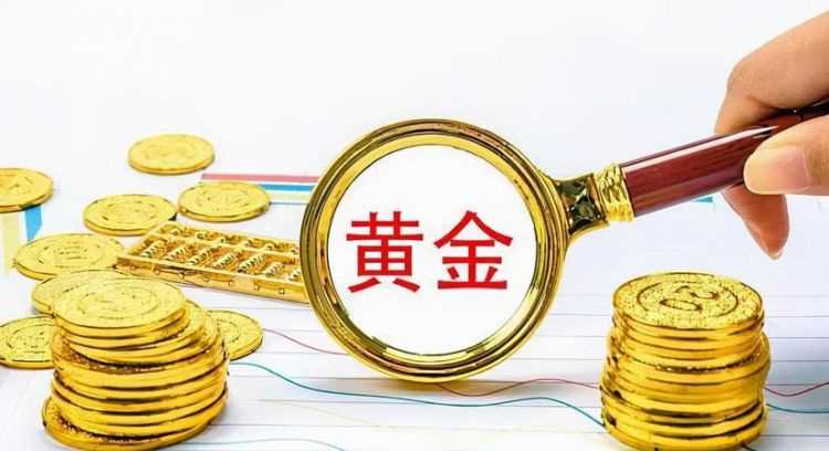 黃金一盎司等于多少克