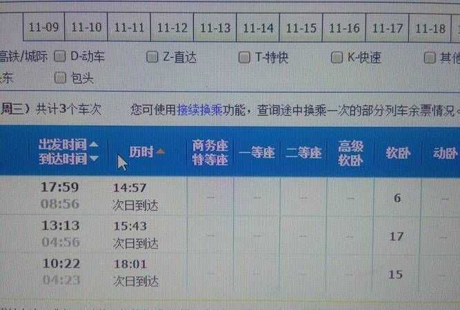 屆時(shí)是什么意思