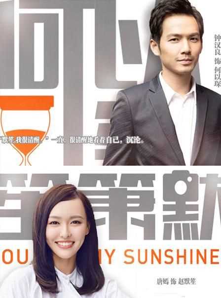 何以笙簫默是什么意思