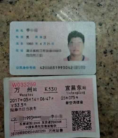 身份證號各個數(shù)字代表什么意義