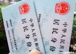 身份證號碼代表的意義是幾年級學的