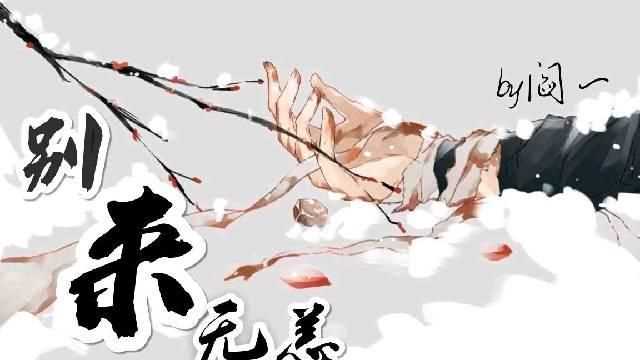 別來無恙是什么意思呢?