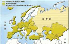 北約都有哪些國家組成的