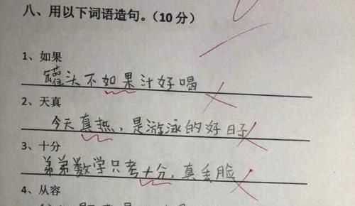 要是什么就什么