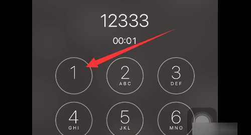 深圳區(qū)號2333如何轉(zhuǎn)人工,廣東深圳社保局電話圖7