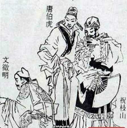 古代的四大才子是誰?