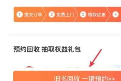 舊手機(jī)可以通過(guò)支付寶回收嗎，換手機(jī)了以后,支付寶還能再繼續(xù)登錄嗎？圖6