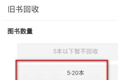舊手機(jī)可以通過(guò)支付寶回收嗎，換手機(jī)了以后,支付寶還能再繼續(xù)登錄嗎？圖7