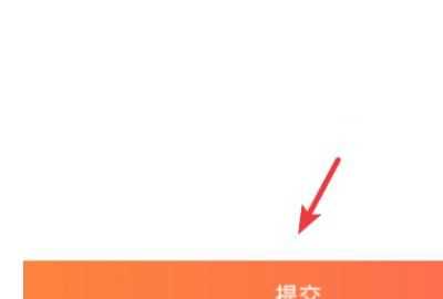 舊手機(jī)可以通過(guò)支付寶回收嗎，換手機(jī)了以后,支付寶還能再繼續(xù)登錄嗎？圖8