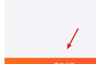 舊手機(jī)可以通過(guò)支付寶回收嗎，換手機(jī)了以后,支付寶還能再繼續(xù)登錄嗎？圖9