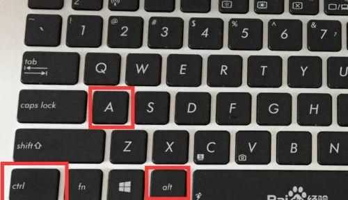 利用電腦qq截圖，截的圖片在哪里找啊