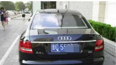 晉是哪個省的簡稱,晉是那個省的簡稱 百度網(wǎng)盤圖2