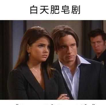 肥皂劇是什么意思