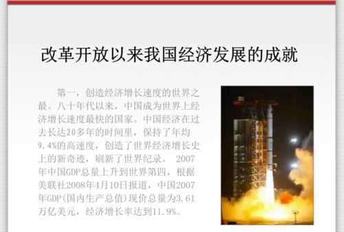 改革開放是什么時候開始的