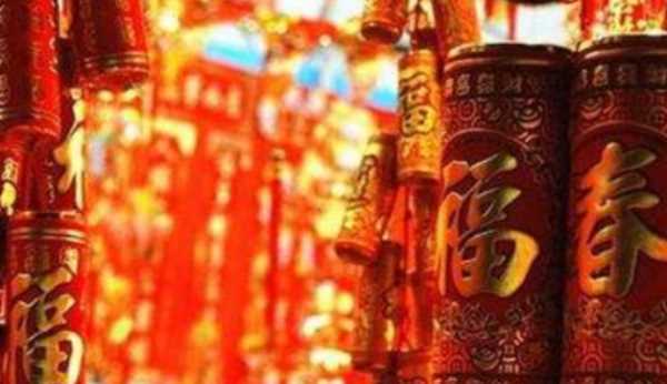 關于春節(jié)的習俗,關于春節(jié)的風俗有哪些 簡介圖10