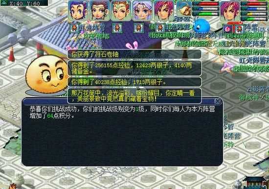 彩虹爭(zhēng)霸賽報(bào)名能取消嗎