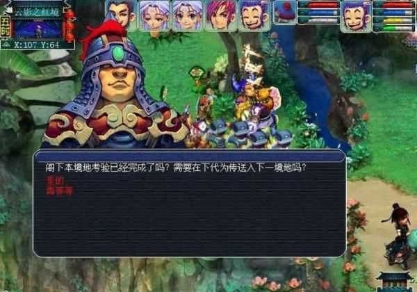 夢(mèng)幻西游彩虹爭(zhēng)霸賽不報(bào)名可以參加,彩虹爭(zhēng)霸賽報(bào)名能取消嗎圖2