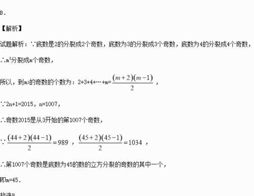 什么是正整數(shù)集