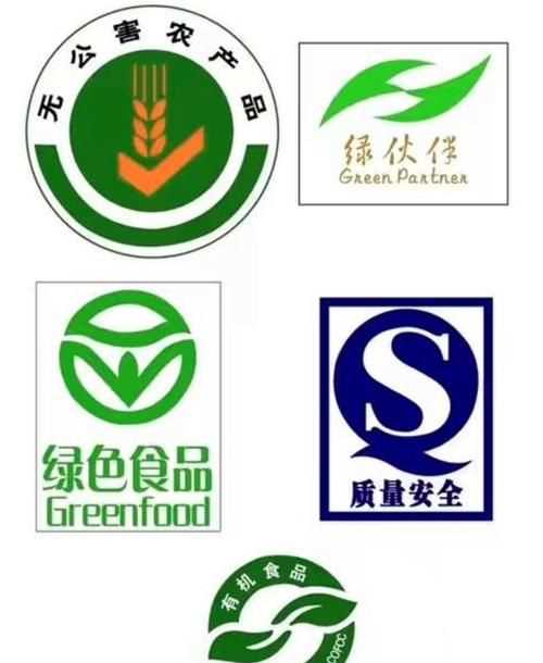 哪些食品有食品安全標志