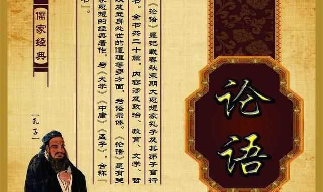 天道酬勤下一句，天道酬勤下一句是什么？圖3