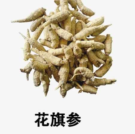 花旗參保質(zhì)期是多長