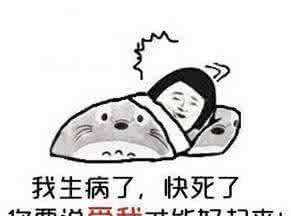 手動(dòng)再見是什么意思,聊天喜歡用表情包的人的性格圖2