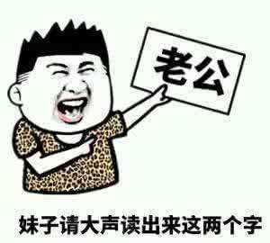 手動(dòng)再見是什么意思,聊天喜歡用表情包的人的性格圖4