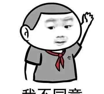 網(wǎng)絡(luò)上在一句話后加上再見的表情或手動(dòng)再見是什么梗