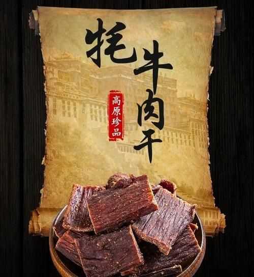 西藏土特產(chǎn)有哪些?
