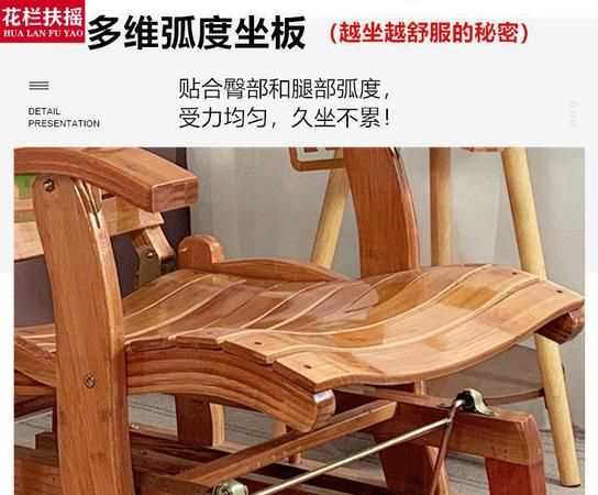 木椅子松動(dòng)搖晃怎么加固