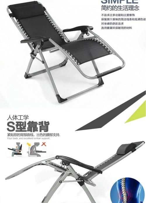 椅子太搖晃了怎樣才能加固它數(shù)學(xué)題