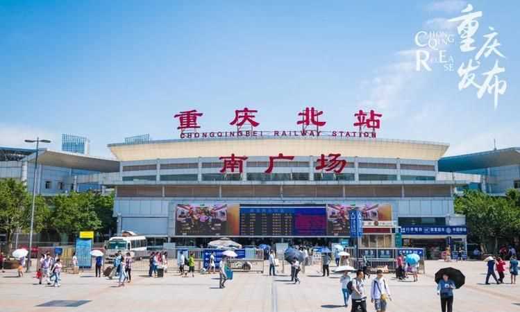 重慶坐火車到西寧途中要經(jīng)過哪些站點(diǎn)